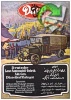 DAAG 1916 1.jpg